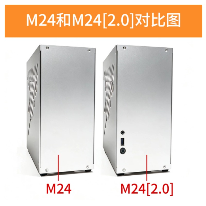 Chasis M24 Mini A4 ITX, cubier - Pc Gaming Itx reseña y precio