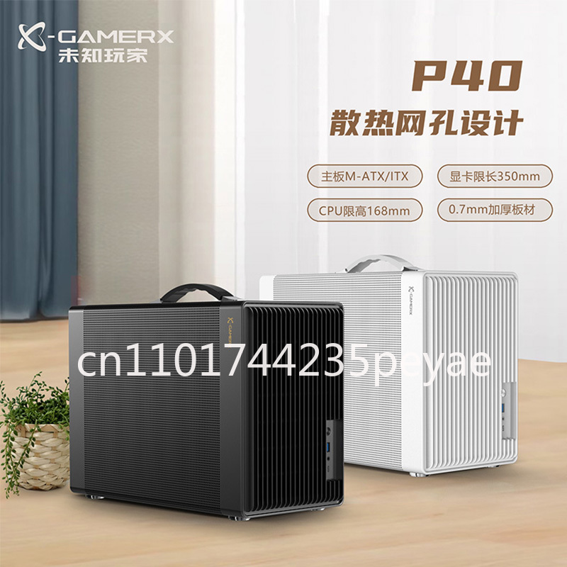 Mini caja portátil de la PC de - Pc Gaming Itx reseña y precio